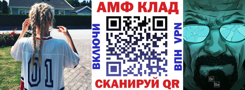 Амфетамин Розовый  Трёхгорный 