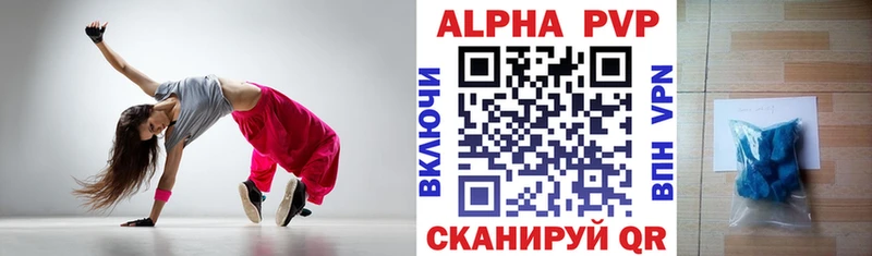 Альфа ПВП СК КРИС  Трёхгорный 
