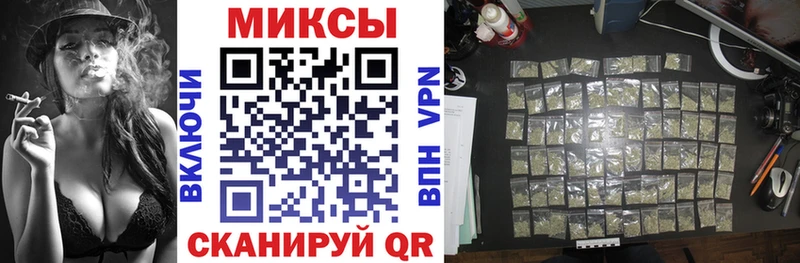 БУТИРАТ жидкий экстази Трёхгорный