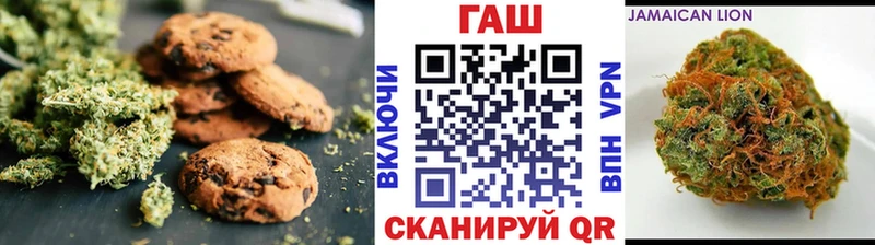 где можно купить   Трёхгорный  Canna-Cookies конопля 