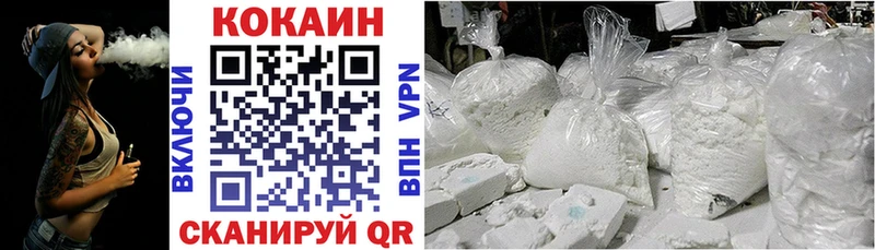 Cocaine Columbia  Трёхгорный 