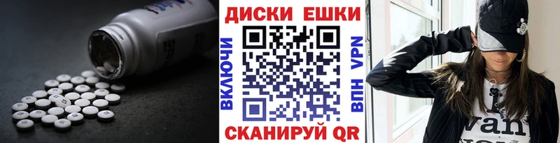 Ecstasy MDMA  Трёхгорный 