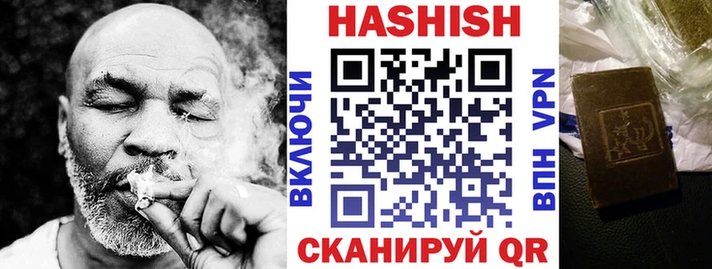 наркота  Трёхгорный  ГАШИШ VHQ 