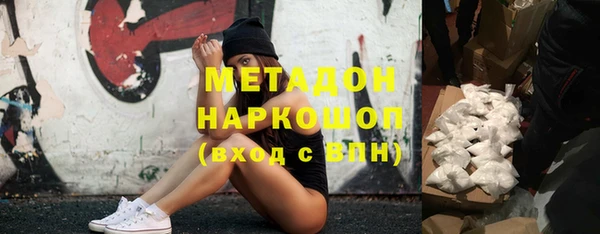 молекула духа Алексин