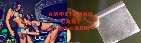 ALPHA-PVP Алексеевка