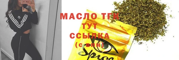 тгк Алзамай
