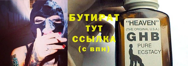 тгк Алзамай