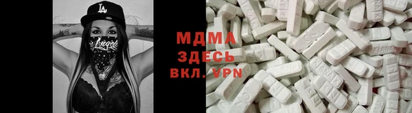 тгк Алзамай