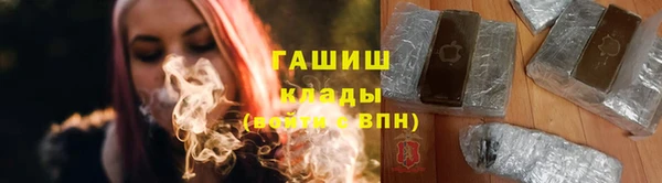 ALPHA-PVP Алексеевка