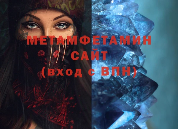 ALPHA-PVP Алексеевка