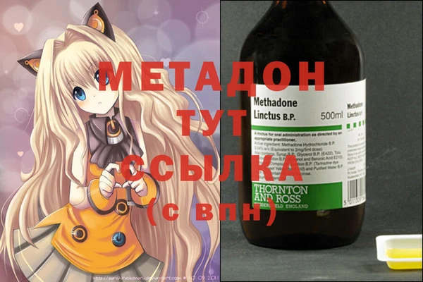 молекула духа Алексин