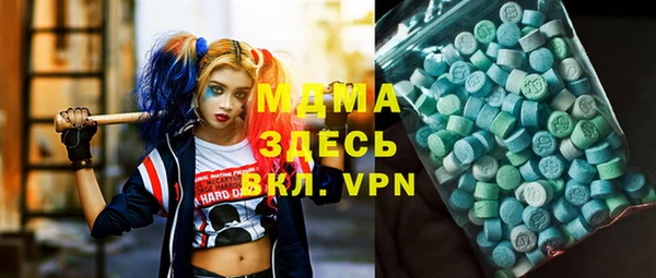 ALPHA-PVP Алексеевка