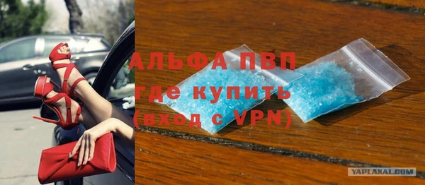 ALPHA-PVP Алексеевка
