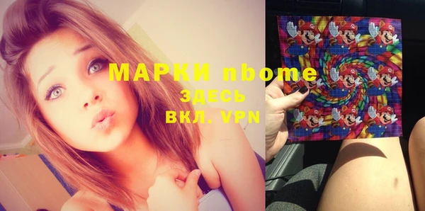 ALPHA-PVP Алексеевка