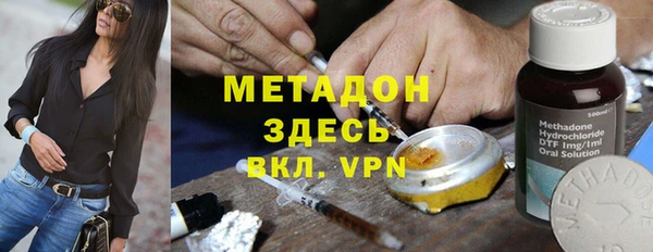 молекула духа Алексин