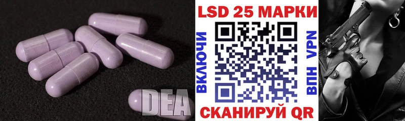 ЛСД экстази ecstasy  OMG маркетплейс  Трёхгорный 
