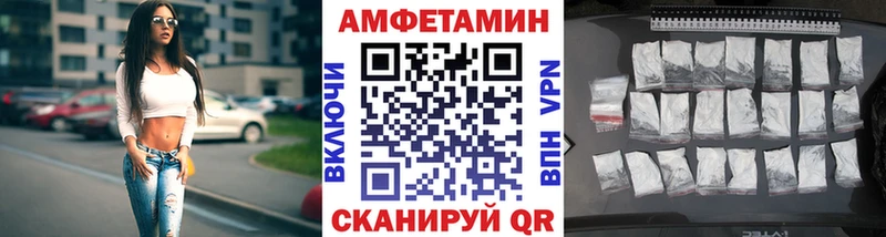 МЕТАМФЕТАМИН витя  МЕГА онион  Трёхгорный 
