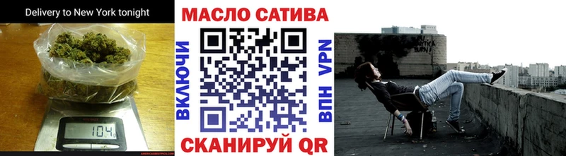 магазин  наркотиков  Трёхгорный  ТГК THC oil 