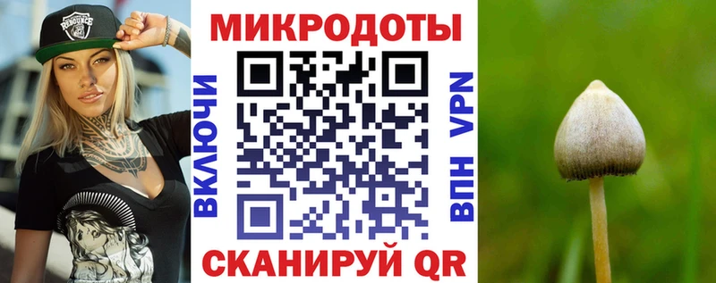 нарко площадка как зайти  Трёхгорный  Галлюциногенные грибы мицелий  цена наркотик 
